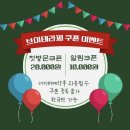 대전 마사지는 “ 브이테라피 ” 수기 관리로 힐링해보세요