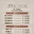본스튜(산본점) 이미지