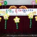 연산초등학교병설유치원 이미지