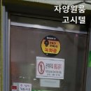 자양번영로 이미지