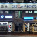 명장세탁소 이미지