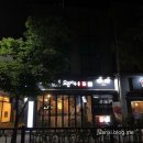 착한헤어케이엠제이[kmj] | 오븐마루 치킨 :: 오리지날 현미 베이크 후기 인천동양점