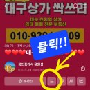 감삼초등학교앞 이미지