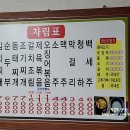 시장성인게임랜드 이미지