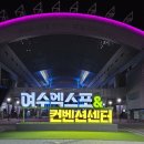 멍포차 | 2025 :) 여수 낭만포차 24번 2관 (내돈내산 후기)