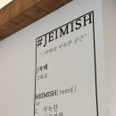 제이베이커리스튜디오 이미지