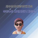 두리세무회계 - 중구 삼일대로 330 | 두리세무회계