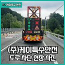 중원대로 이미지