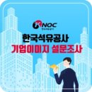 오일기업 네이버블로그