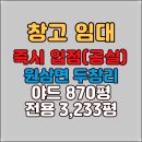 더럭스나인공인중개사사무소 이미지