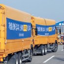 (주)이마트시화물류센터 이미지