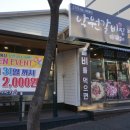 광양중마초등학교 이미지