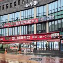 할매국밥 이미지