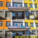 인천부개초등학교 이미지