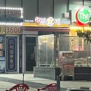 김가네 미사테스타타워점 솔직간단후기