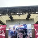 뒤늦은 상암 월드컵 경기장 아이유 콘서트 후기 (24.09.21)