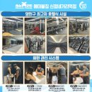 에이블짐 신정네거리역점 이미지