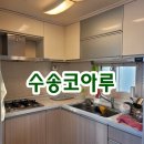 수송코아루 이미지