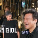 (골든걸스)[선공개] 골든 패밀리 데이! 오늘 모두 다 사랑에 빠질 준비 됐나요? | KBS 방송 이미지