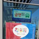 무역전시관 버스정류장 네이버블로그