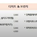 잇단케 이미지