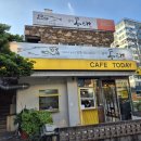 삼익 동태 | 대구 내당동 해장 맛집 삼익동태탕 알곤뚝배기