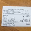 애니카랜드 서세종점 이미지