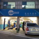 현대제일카센터 이미지