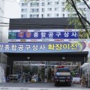 대양종합상사 이미지
