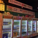 장미맨숀 포승점 이미지