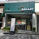 샐러디 부산종합운동장역점 이미지