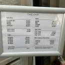 전주 객사 미용실 오아세헤어 민 맨즈 디자이너 리프펌 후기