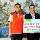 대진자원 이미지