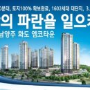 화도현대자동차