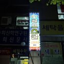 강서골프스쿨 이미지