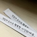 우린 길 잃은 별들인가요?