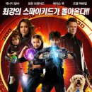 타임월드마운틴키즈