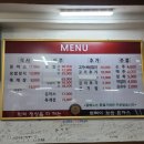 뽀빠이 기사식당 | 서울 광진구 중곡동 24시 뽀빠이기사식당 노포맛집!!!내돈내산,솔직후기