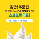 새콤달콤 이미지