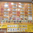 피자스쿨시립대점 이미지