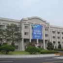 대진대학교 이미지