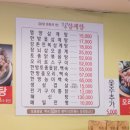 강촌 토종삼계탕 이미지