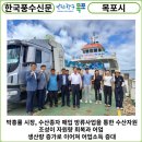 신안압해수산 이미지