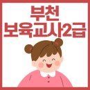 임혜정어린이집 이미지