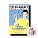 단성출판사
