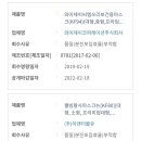 주식회사 네오메드 이미지