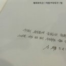 세이네이처