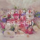 파리바게트 인천터미널점