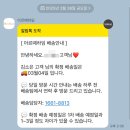 아르떼하임 뉴블링블링8 데이베드침대 솔직 후기