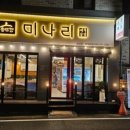 제주솥뚜껑삼겹살 이미지